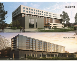 綜合教學(xué)樓、專家及實訓(xùn)樓效果圖
