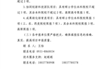 轉發(fā)甘肅省教育廳關于組織申報2018年度甘肅省高等學校科研項目的通知