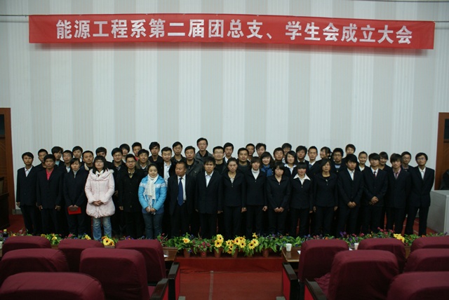 團學(xué)大會2.JPG