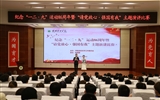 學(xué)院舉辦紀念“一二·九”運動86周年暨“請黨放心，強國有我”主題演講比賽