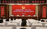 學(xué)?！扒囫R工程”2022年大學(xué)生骨干培訓(xùn)班開班
