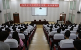 學(xué)院開展社會信用體系建設(shè)系列活動(dòng)——誠信教育講座