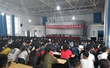 經(jīng)濟(jì)管理系舉行2017級新生入學(xué)教育集中大會