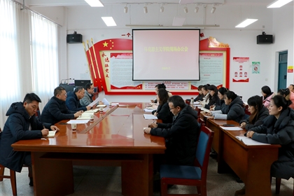 校領導深入馬克思主義學院召開現(xiàn)場辦公會