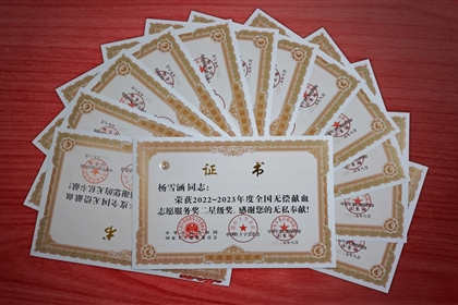 ϲ��(b��o)|�W(xu��)У�����Θs�@ȫ��(gu��)�o(w��)���I(xi��n)Ѫ���M(j��n)��(ji��ng)