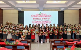 “雅韻花藝·巾幗芳華”——武威職業(yè)技術(shù)大學(xué)組織開展慶?！叭恕眹?guó)際勞動(dòng)?jì)D女節(jié)插花活動(dòng)