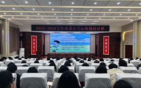 從“心”出發(fā)，賦能新學(xué)期