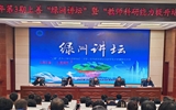 綠洲講壇系列學(xué)術(shù)報告第五十期:教師科研能力提升